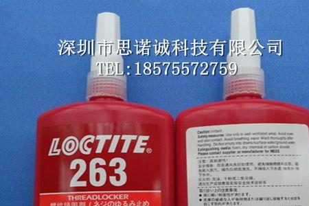 乐泰胶水243多长时间能凝固干了
