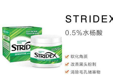 水杨酸配什么护肤品最好