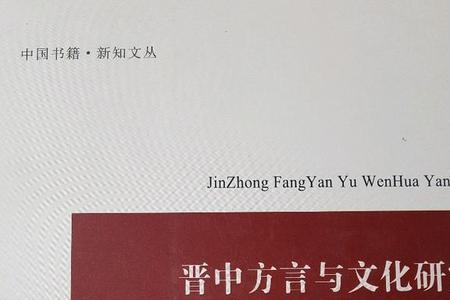 大同方言呼沙是什么意思