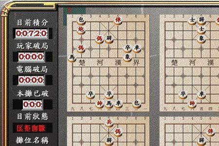 为什么象棋下不过电脑