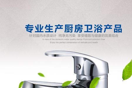 九牧王水龙头怎么样