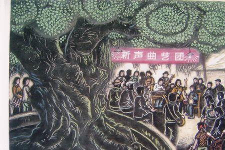 榕树下的家原唱