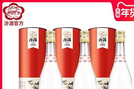42度杏花村酒和红盖汾哪个好