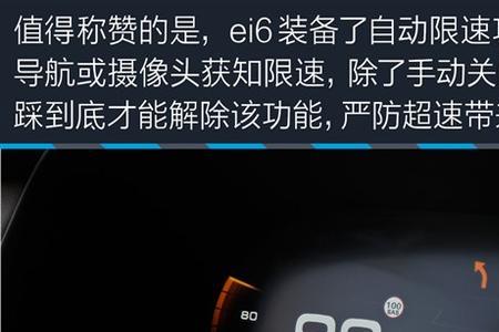 荣威油电混合充电口怎么开