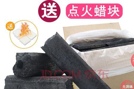 机制碳怎么熄灭