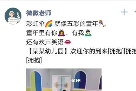 劳动技能课怎么发朋友圈