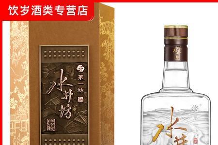 水井坊大师典藏品鉴真伪鉴别