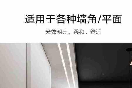 线性灯控制器怎么隐藏