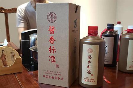 gbt19661是什么标准的酒