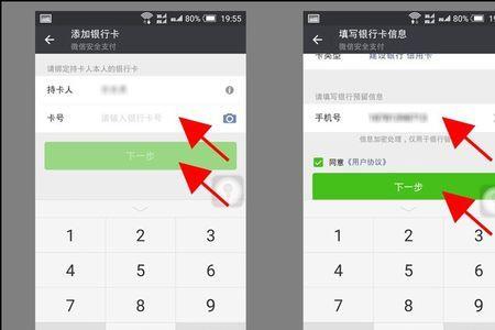 美颜相机不能绑定银行卡吗