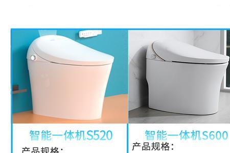 西蒙智能马桶说明书