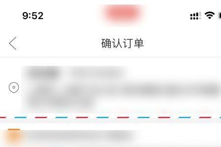 拼多多怎么修改支付方式