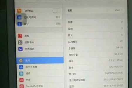 ipadpro旁边的三个小圆点是什么
