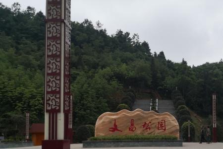 遵义市有几个公园