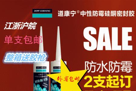 防霉胶要符合什么标准
