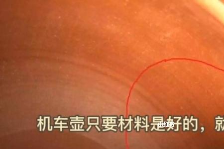 机车壶出现几年了