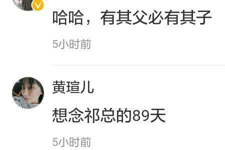 孺子可教怎么幽默的夸