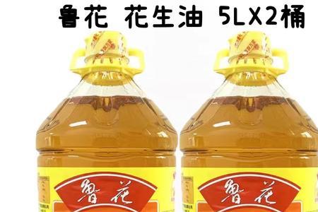 鲁花5s压榨一级花生油保质期