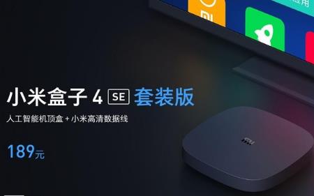 家用小米机顶盒如何检测好坏