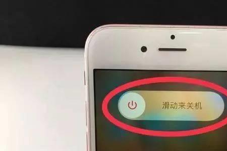 直板手机容易关机