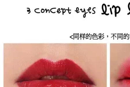 纹唇玫红色怎么转成橘红色