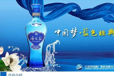 洋河酒瓶盖标志