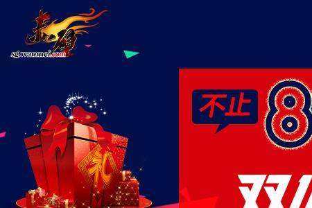 双十一多久结束