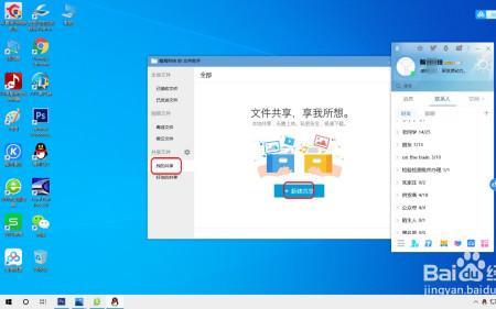 文件助手发的文件怎么修改