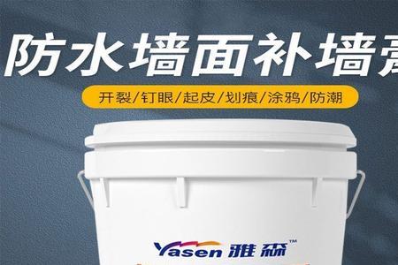雅森补墙膏靠谱吗
