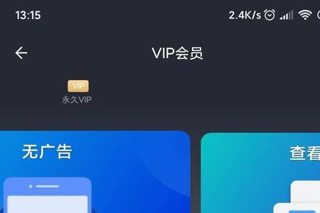 es文件浏览器有风险吗