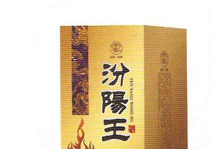 汾阳王瓶盖有奖的是什么酒