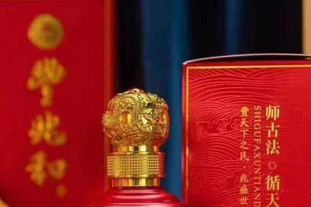 贵州省大师酒出口版是真酒吗