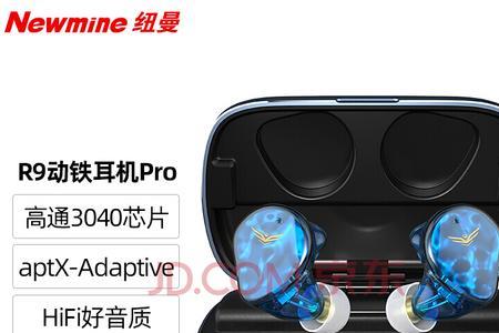 纽曼蓝牙耳机手表怎么样