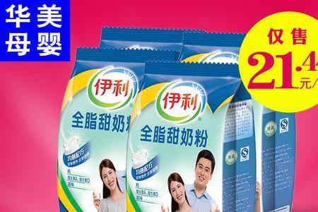 伊利脱脂奶粉为什么颜色有点黄
