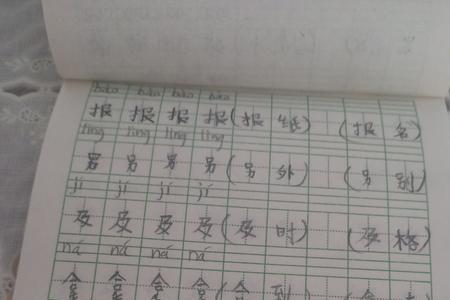 坚的组词
