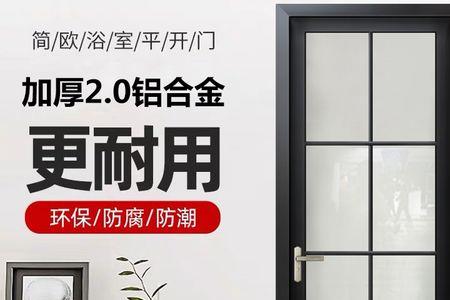 厨房门单开门最低留多宽