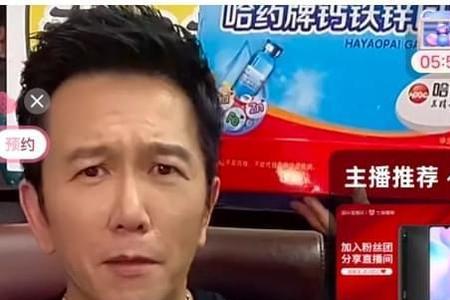 温兆伦直播间化妆品是正品吗