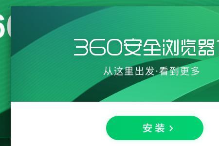 app安全还是浏览器安全