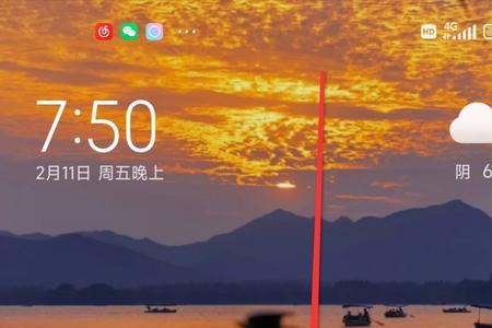 手机手电筒怎么放桌面