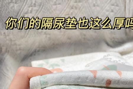 被子尿湿了不洗可以吗