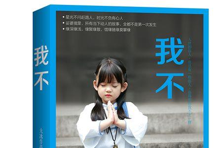 你坏 作者