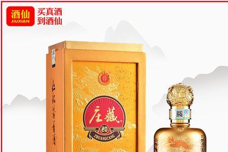 酒仙网里面的酒都是真酒吗