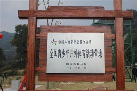 体育运动的宗旨是指