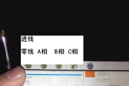 漏电开关怎么看大小