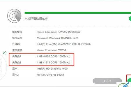 云净装机大师可靠吗