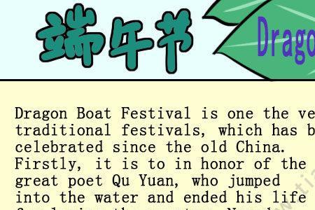 粽子英文是否可数