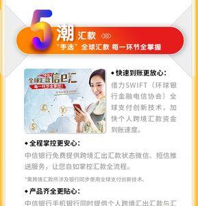 如何解除中信银行薪金煲业务