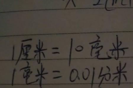 1wm等于多少ma