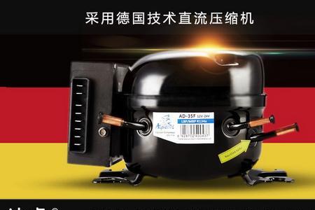 冰虎车载冰箱进风口堵住了