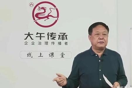 大午集团旗下企业